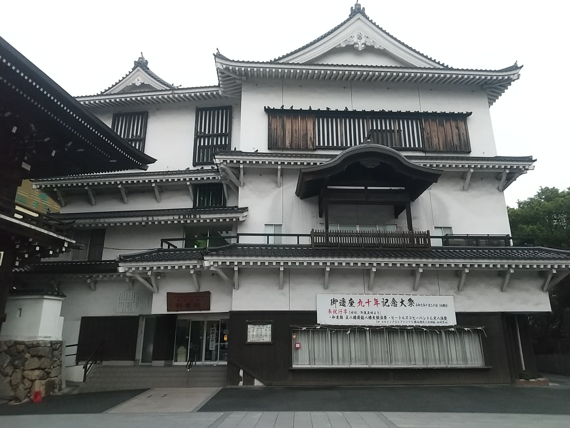 20241002_八坂神社