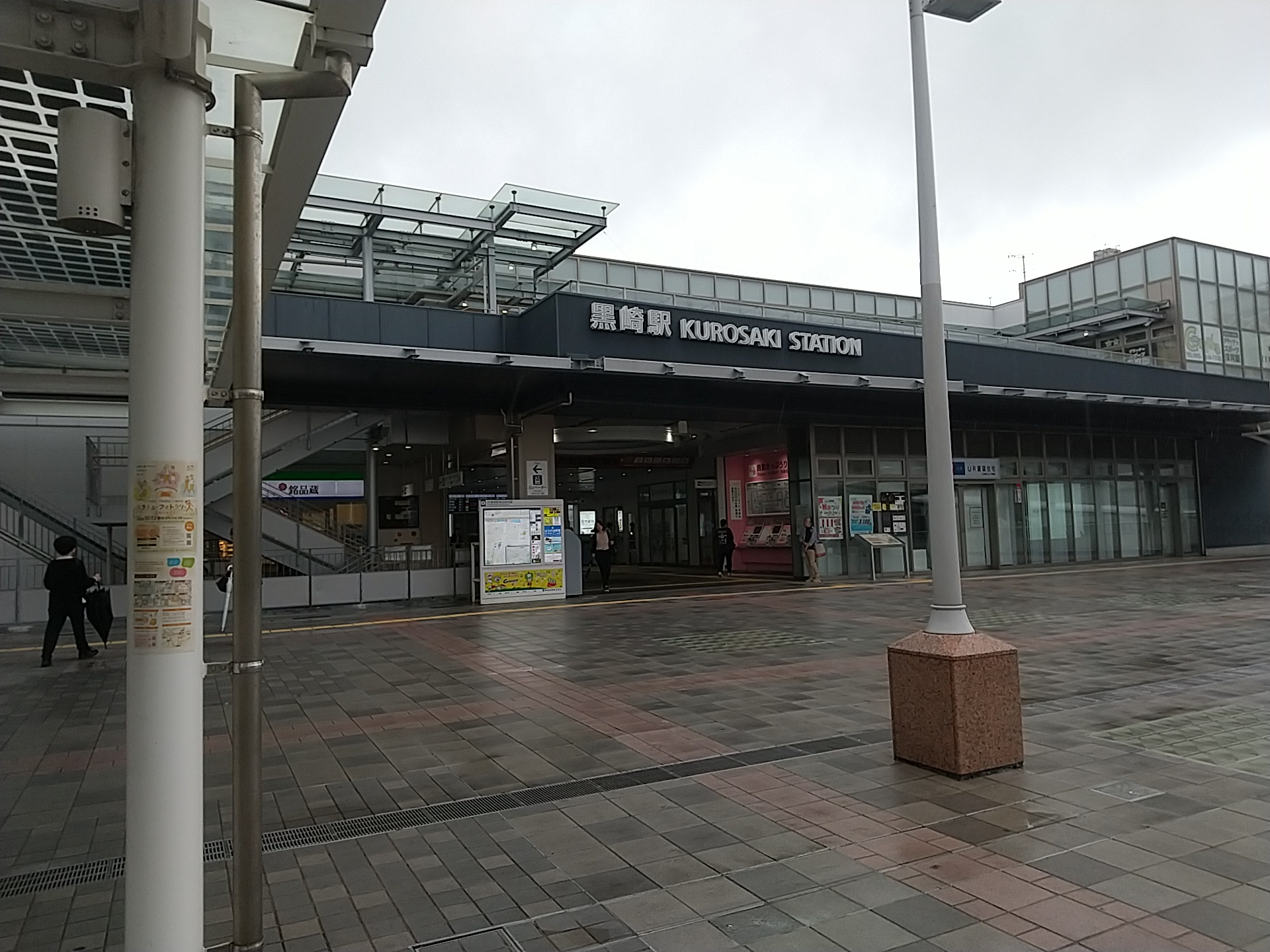 20241002_黒崎駅