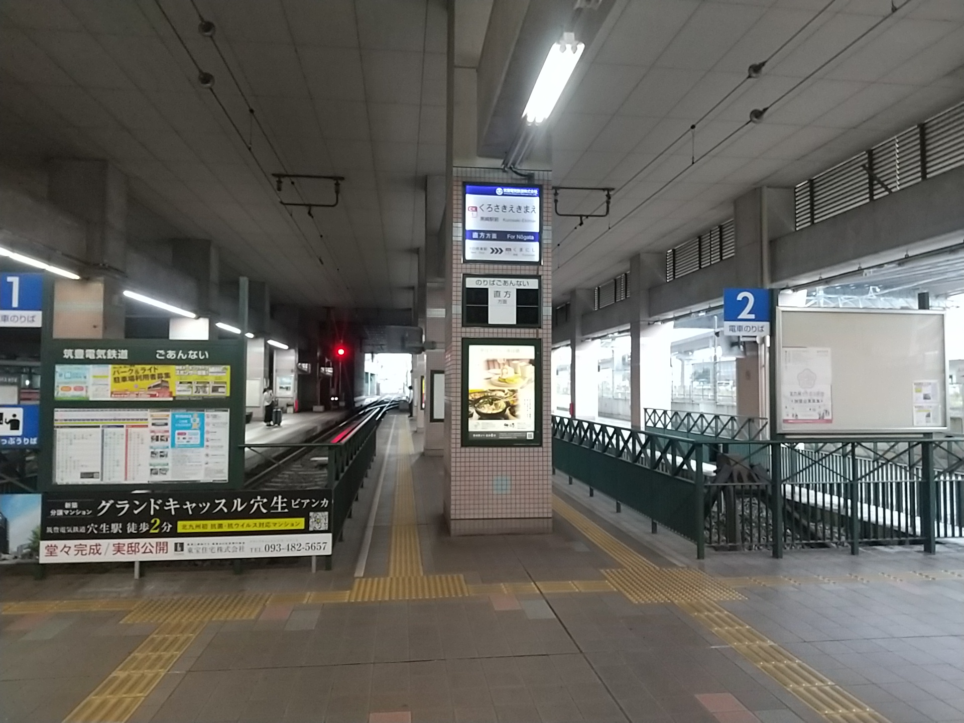 20241002_黒崎駅前駅