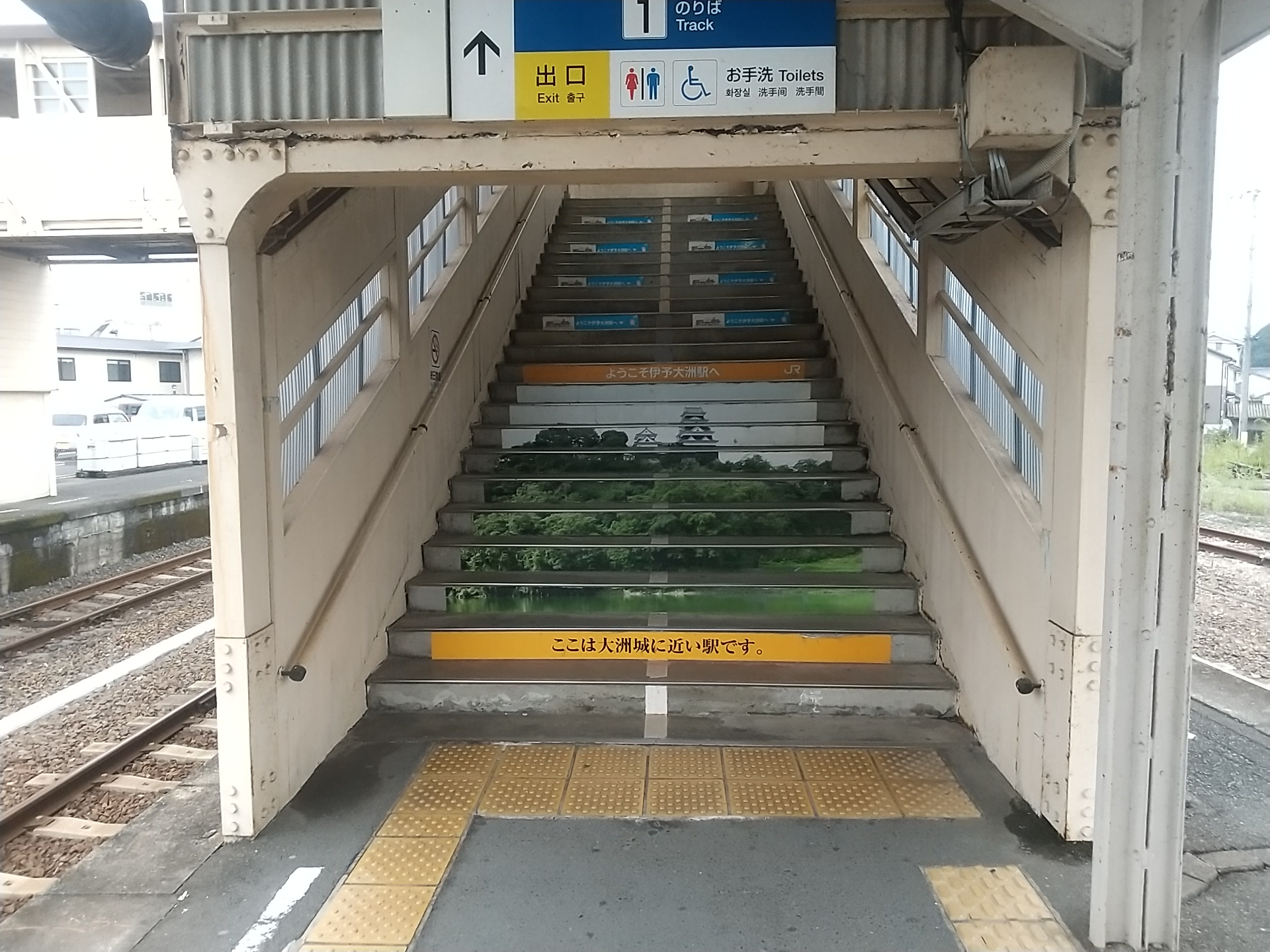 20241003_伊予大洲駅