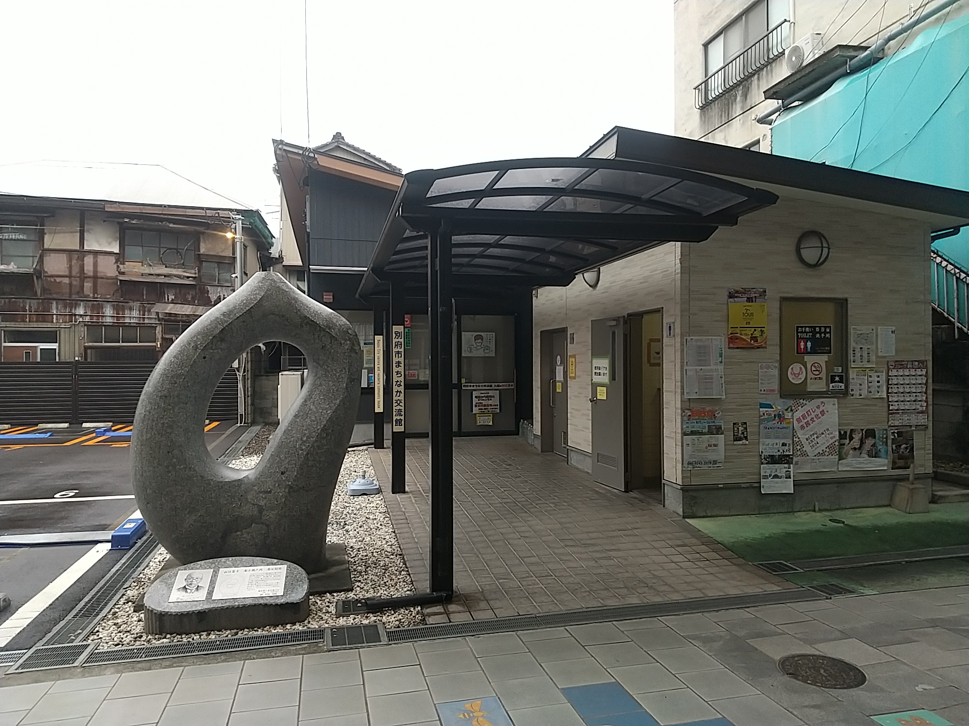 20241003_別府市まちなか交流館