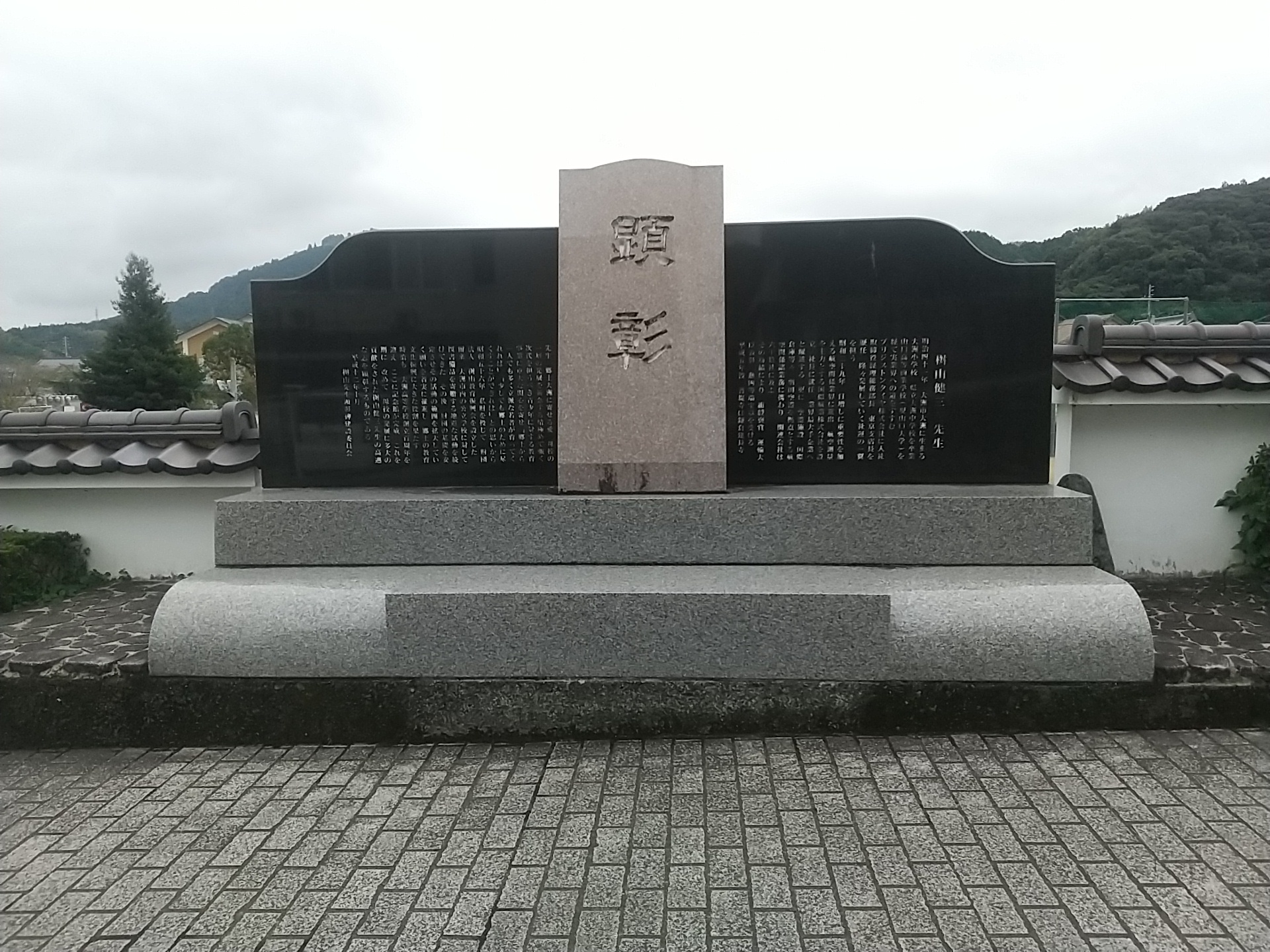 20241003_大洲城 三の丸南隅櫓