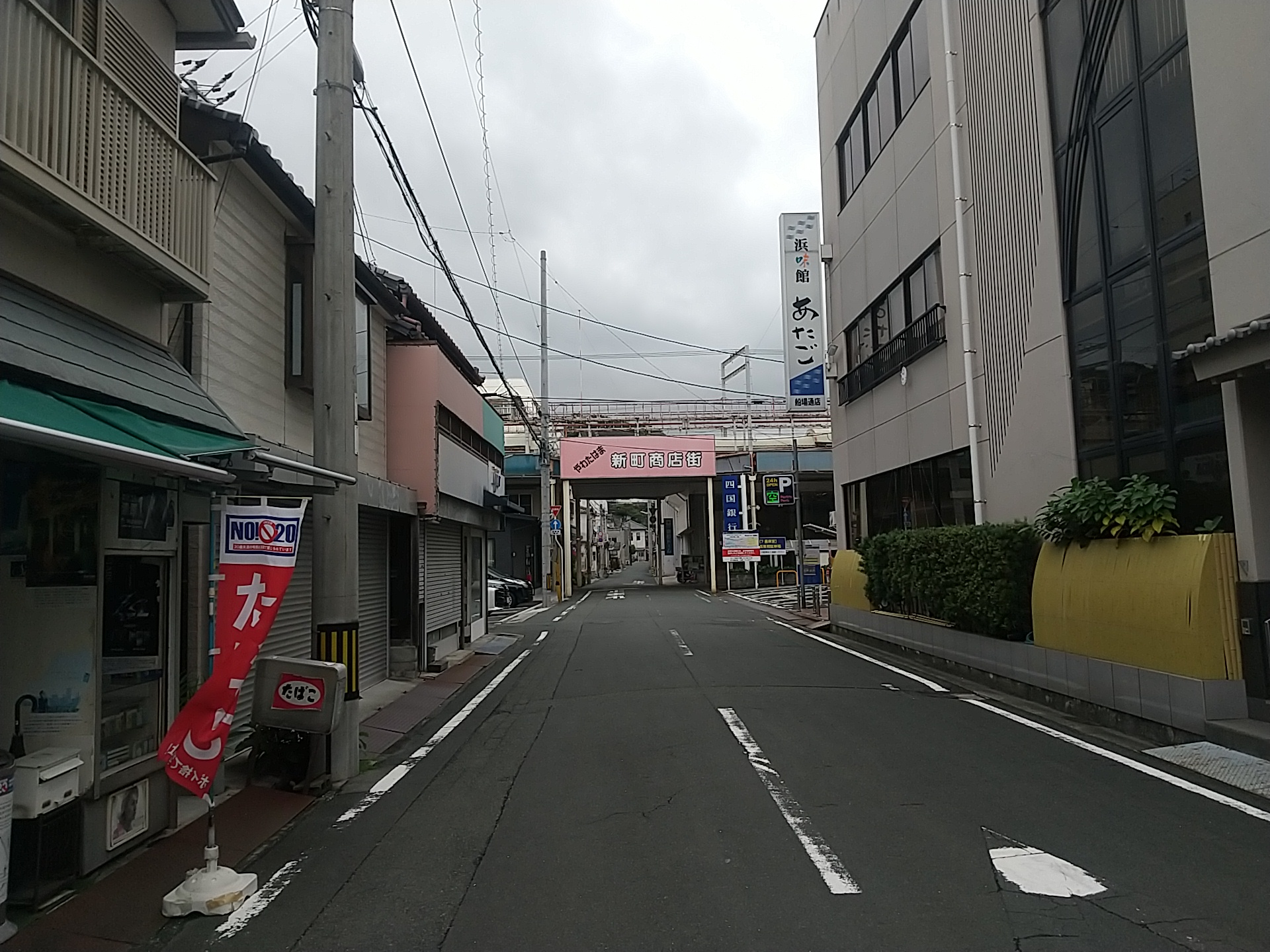 20241003_新町商店街