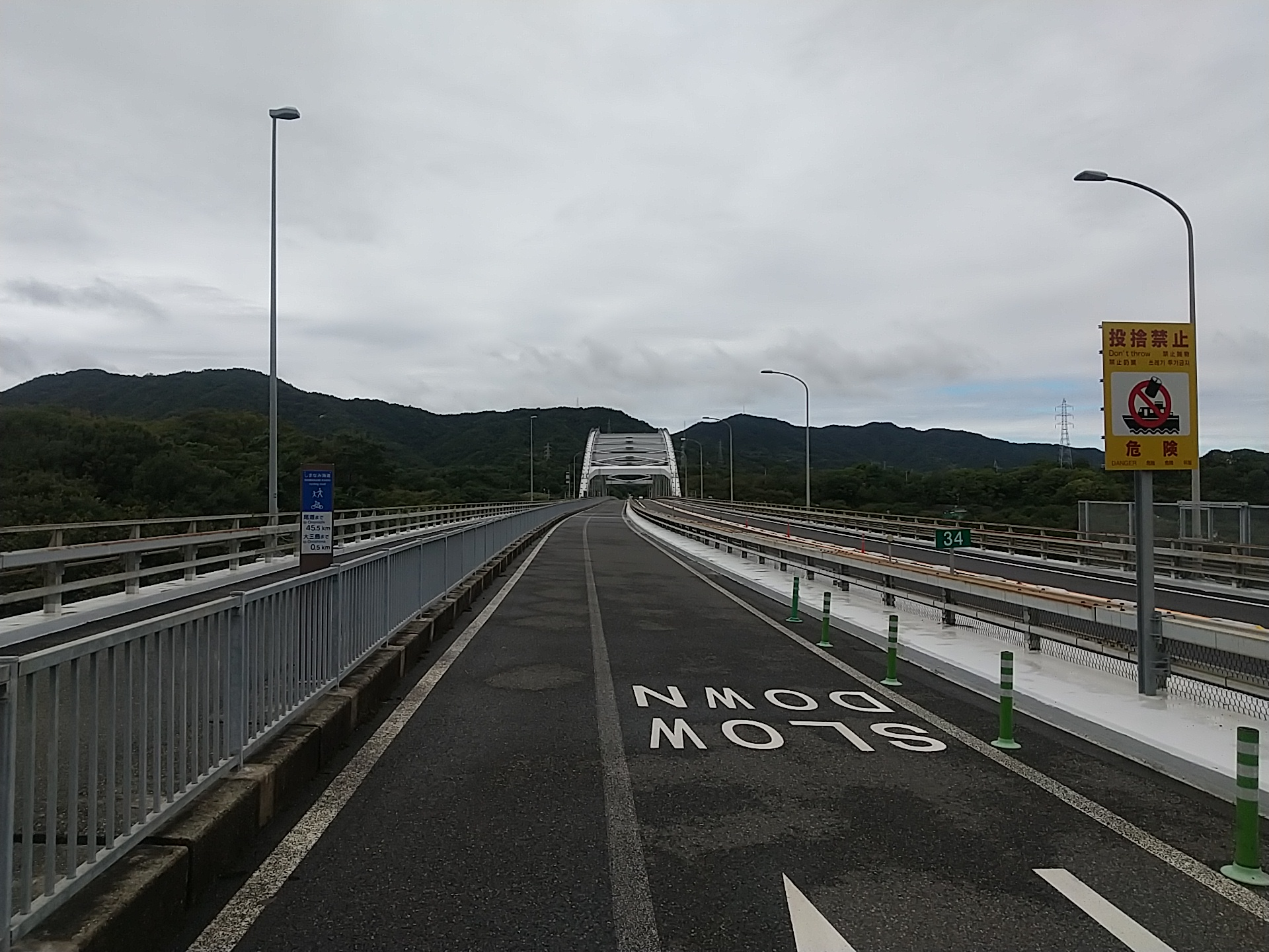 20241004_大三島橋