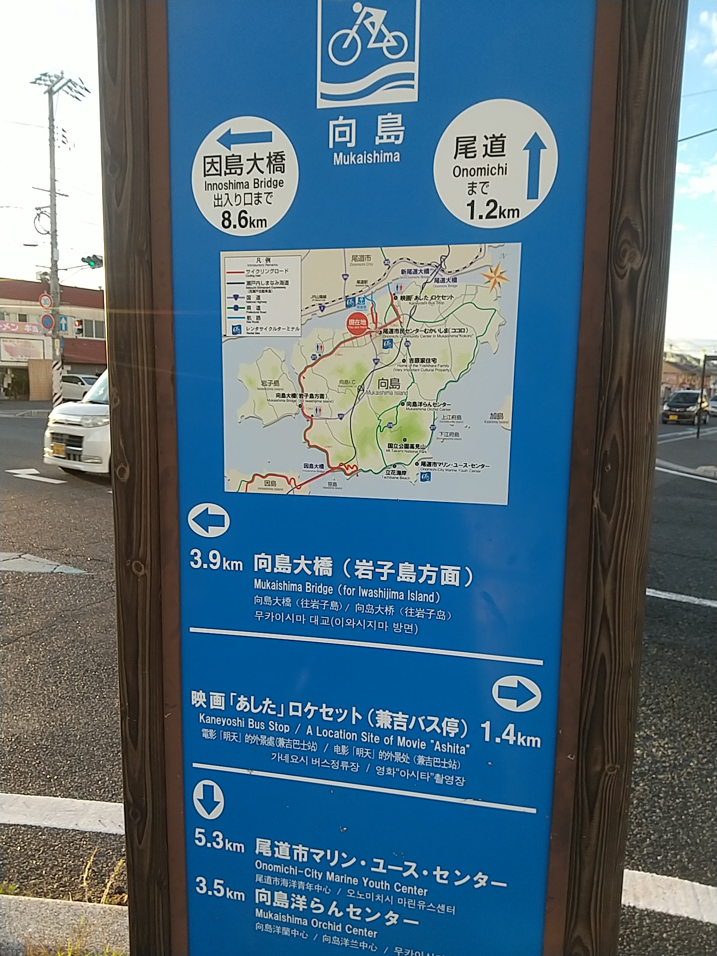 20241004_尾道市民センターむかいしまレンタサイクルターミナル