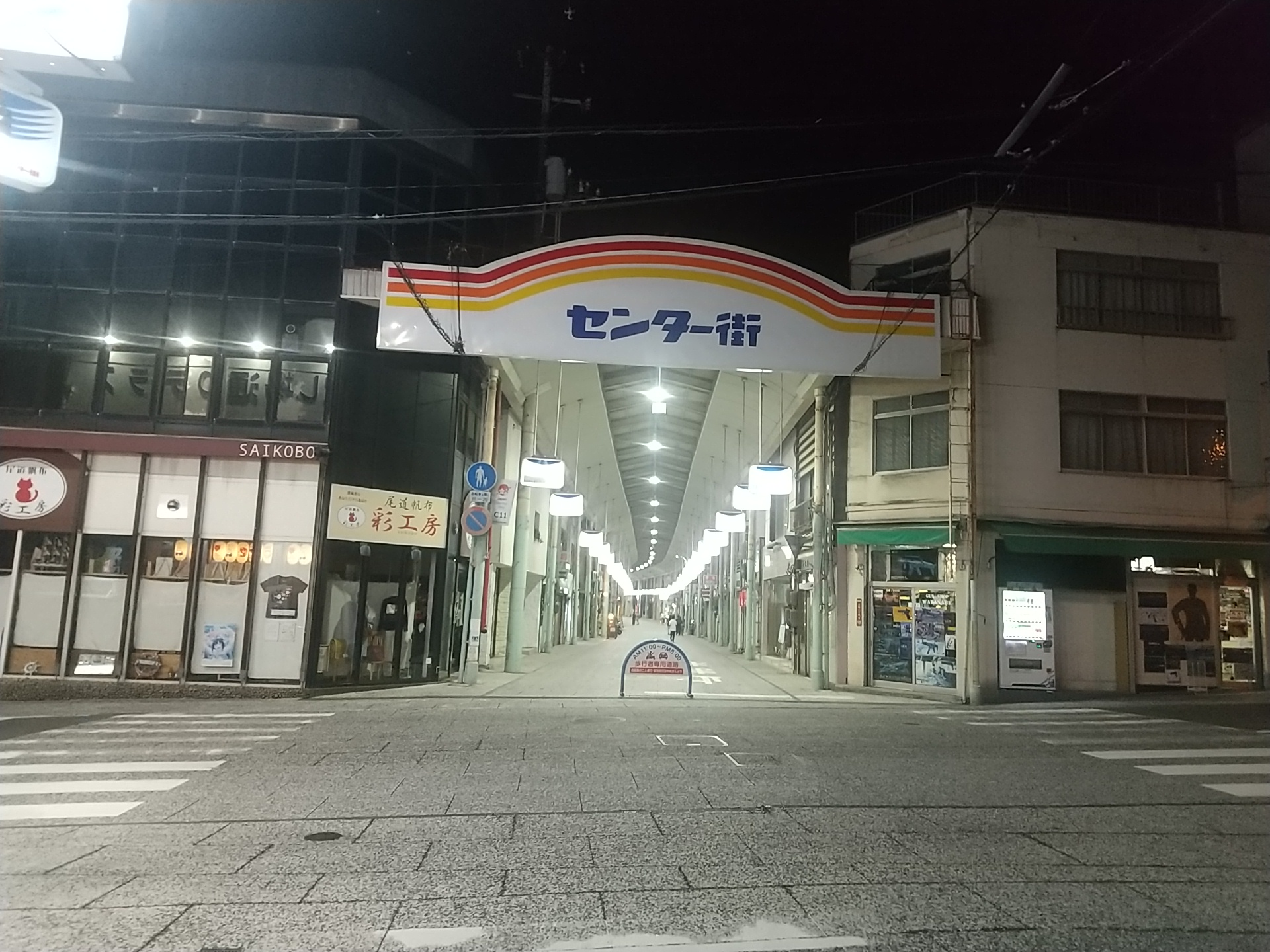 20241004_尾道本通り商店街