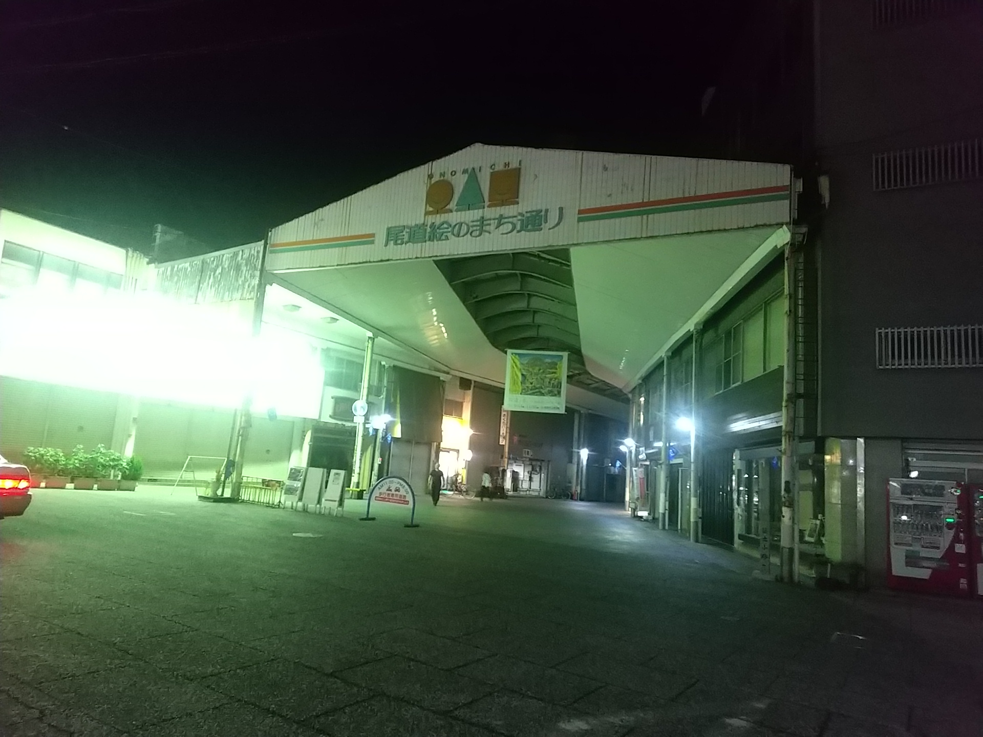 20241004_尾道本通り商店街