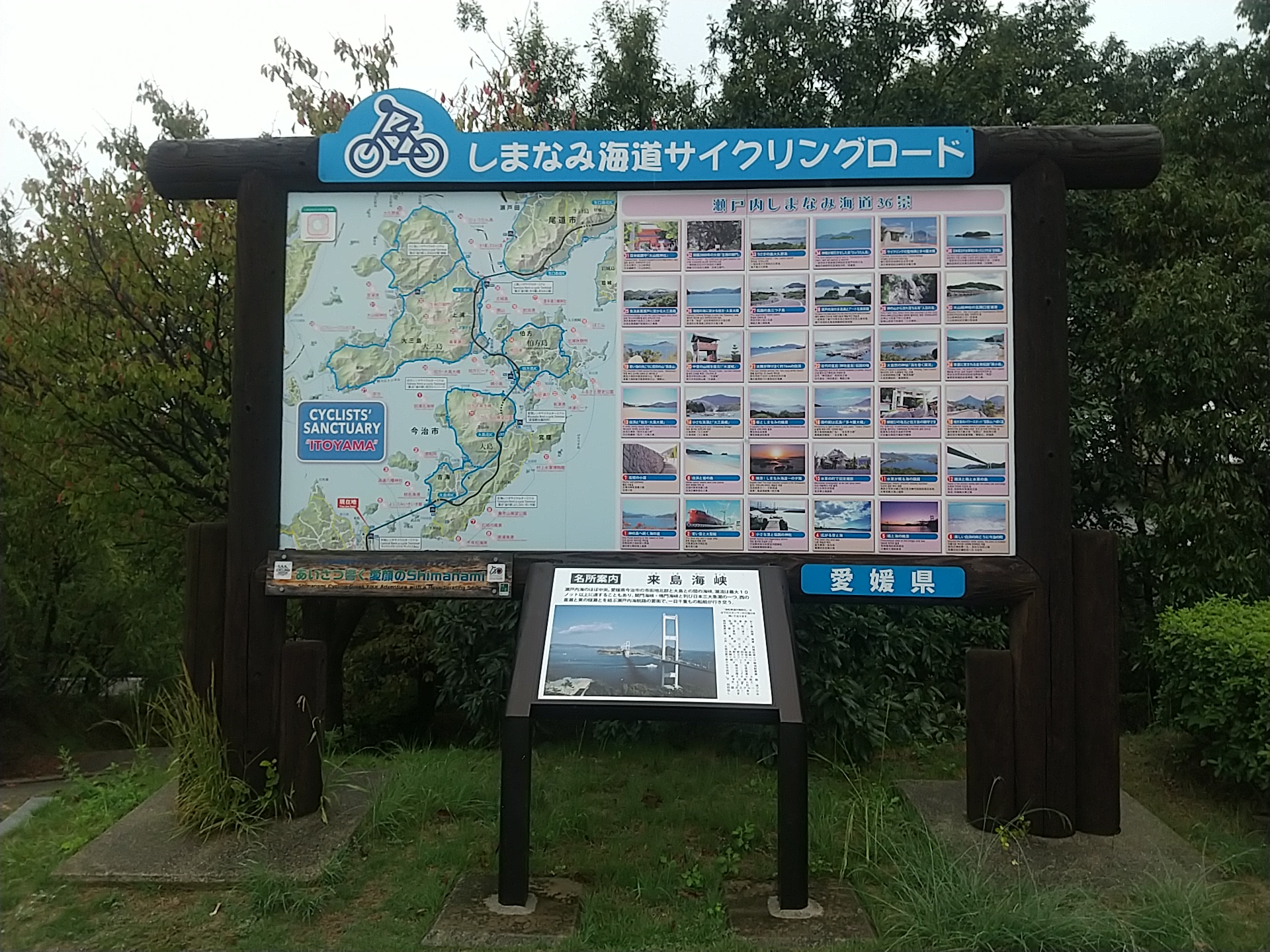 20241004_来島海峡大橋