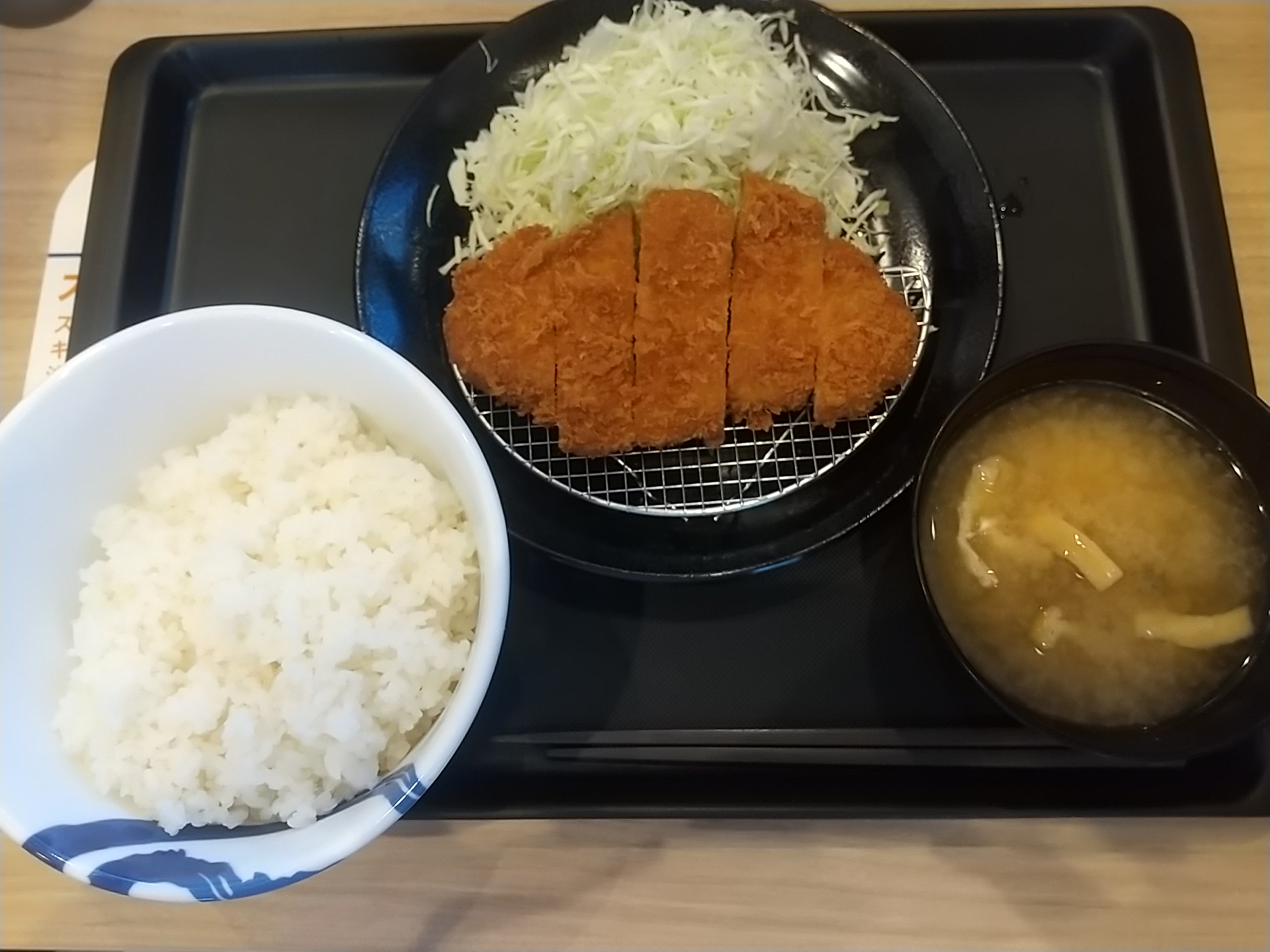 20241025_松屋 ロースかつ定食