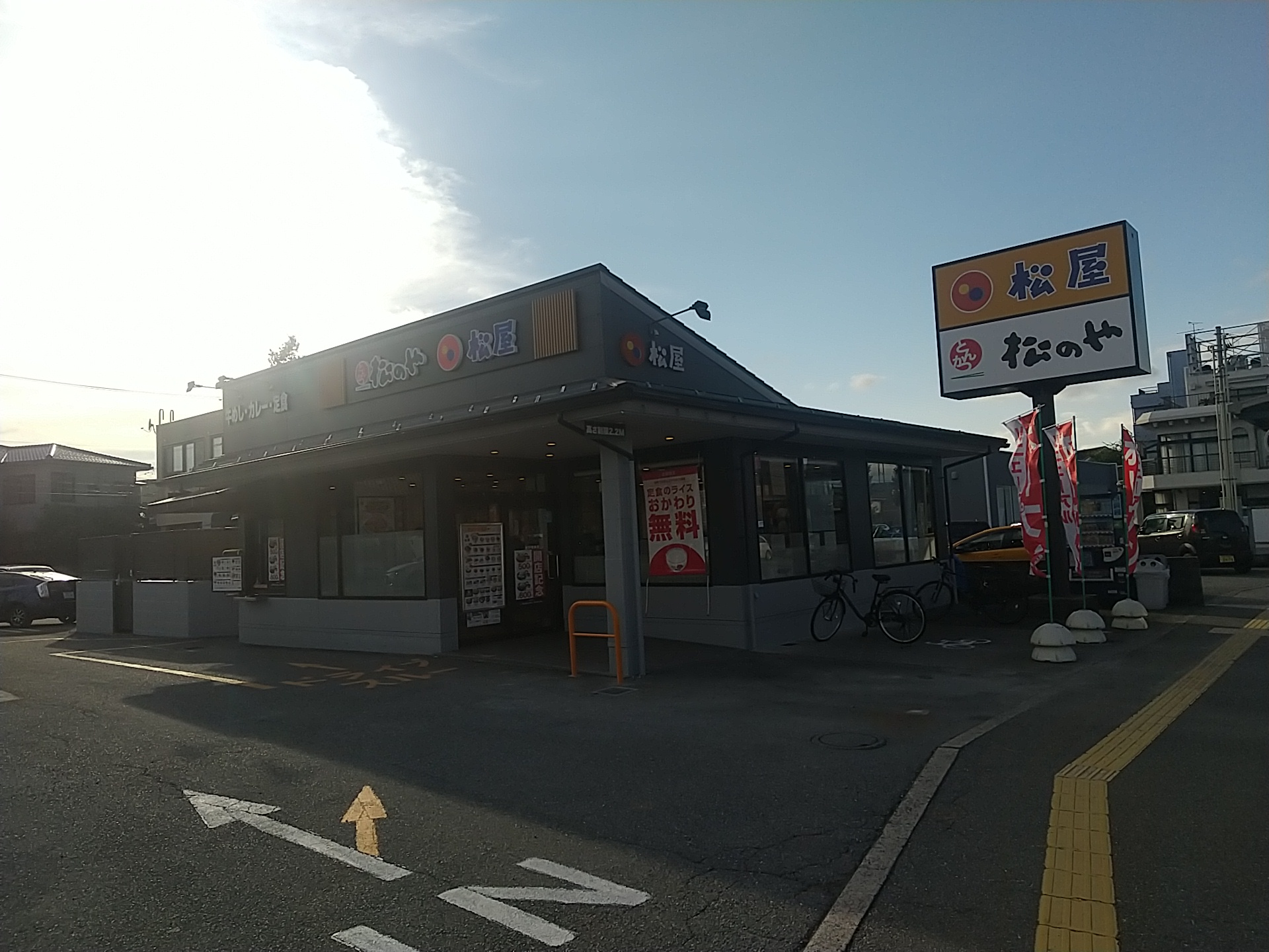 20241025_松屋 金沢増泉店