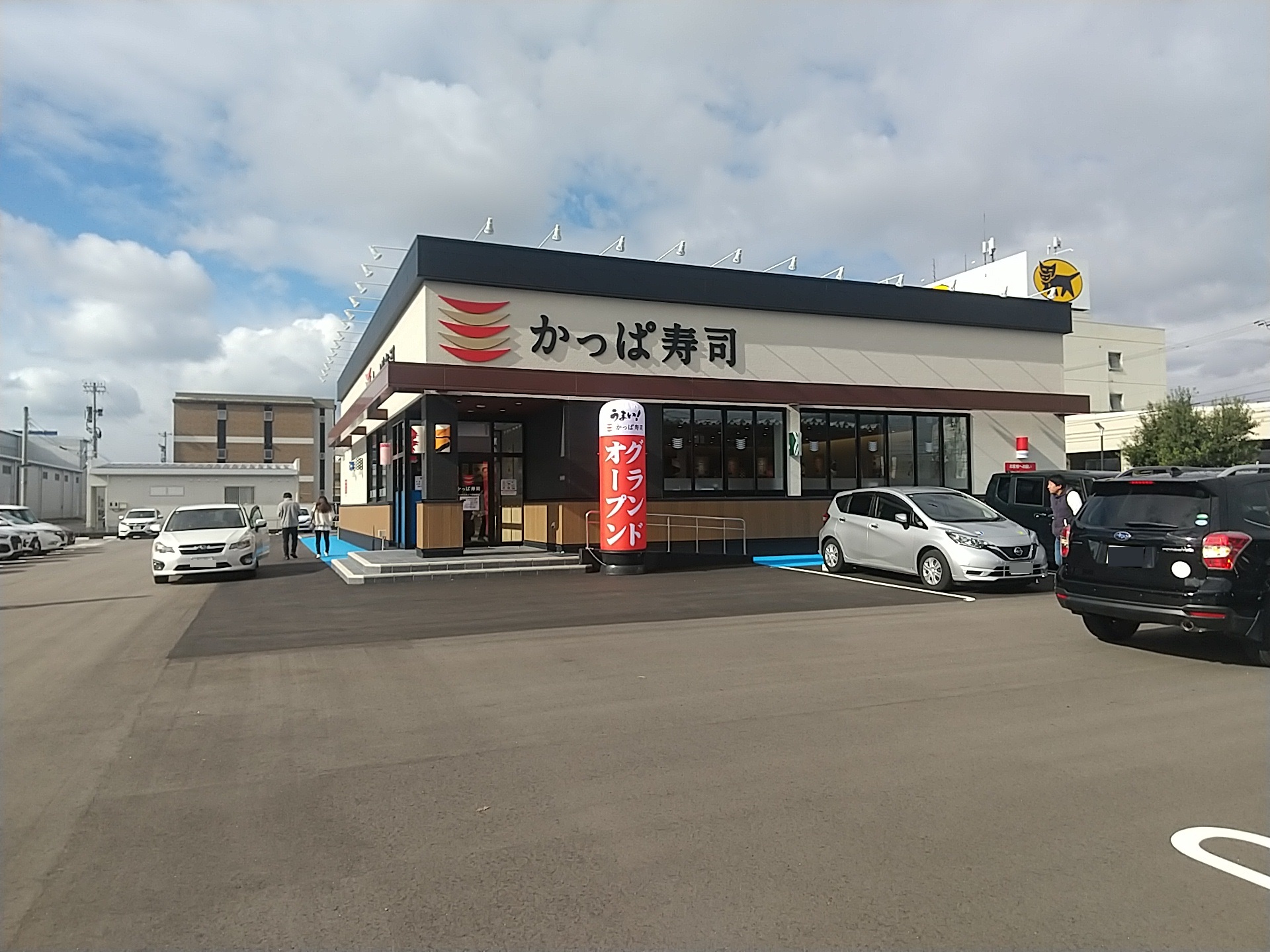 20241124_かっぱ寿司 アークスクエア御経塚店