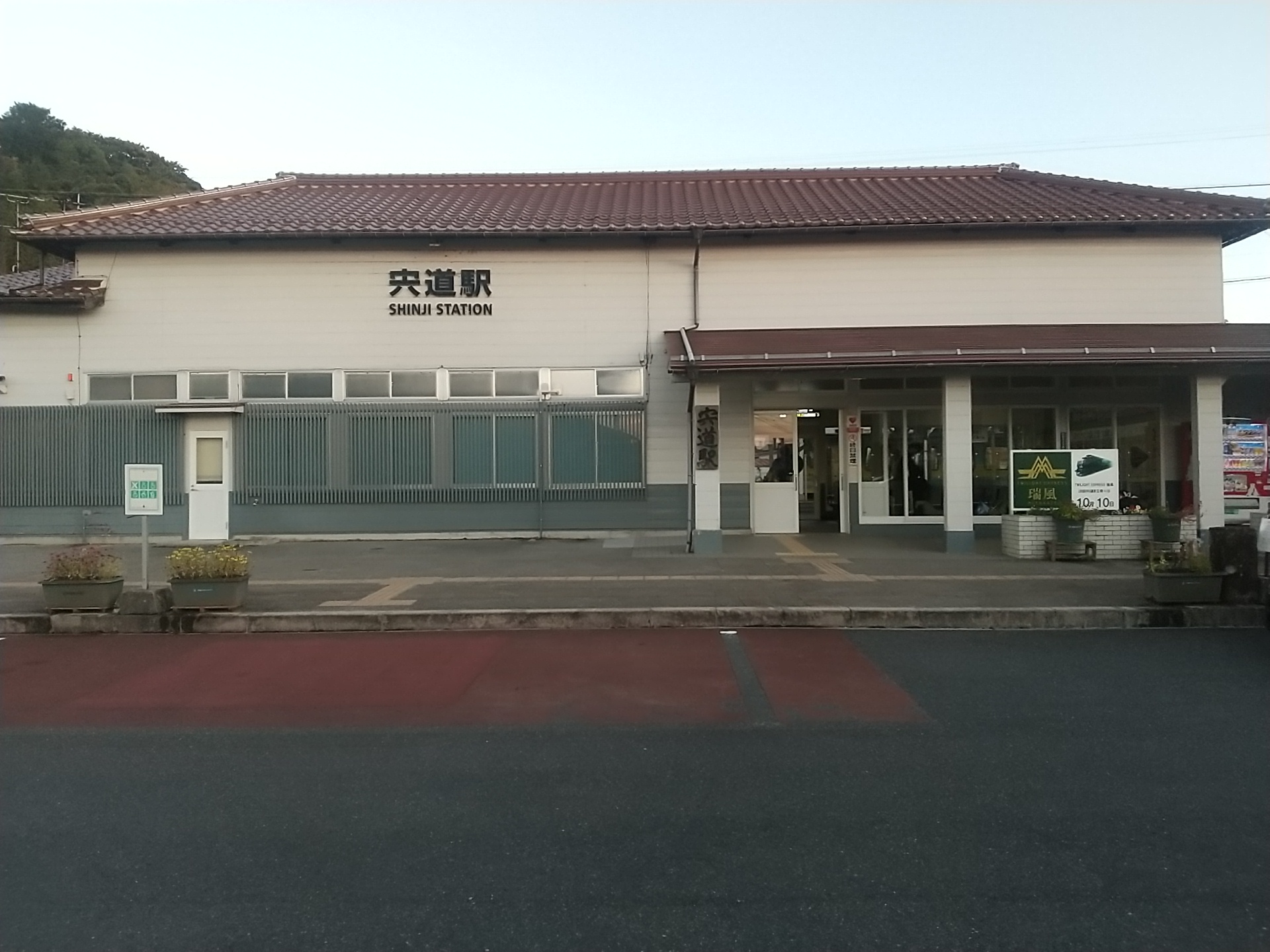 20241005_宍道駅