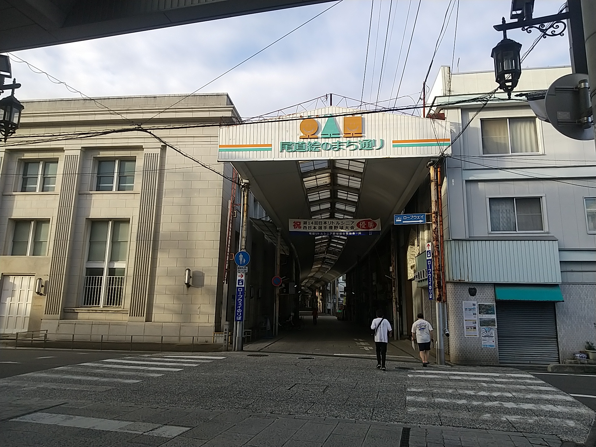 20241005_尾道本通り商店街