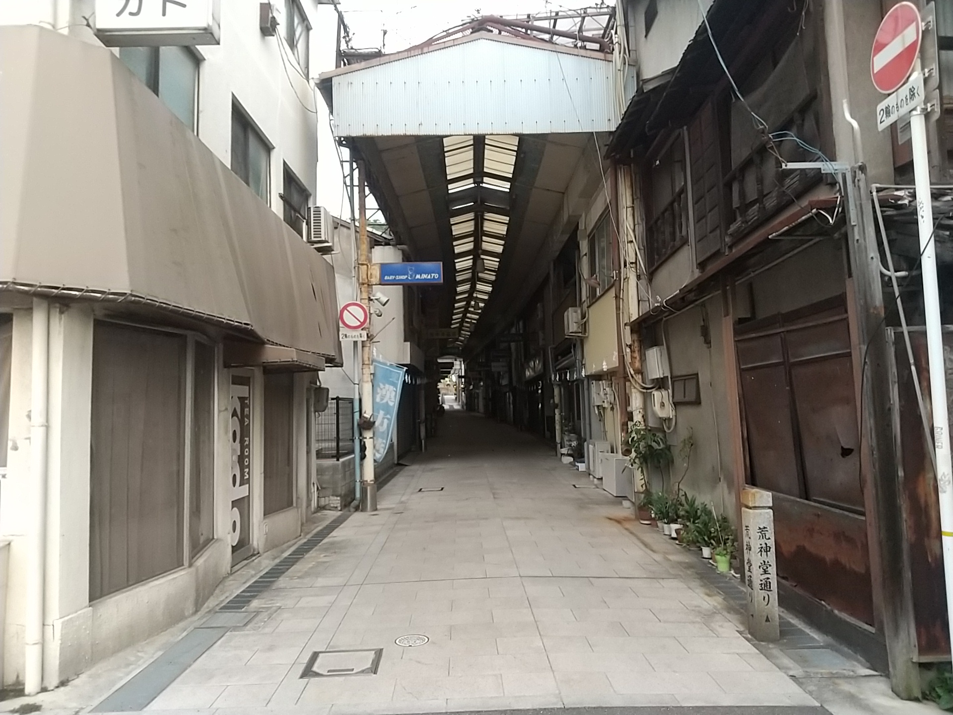 20241005_尾道本通り商店街