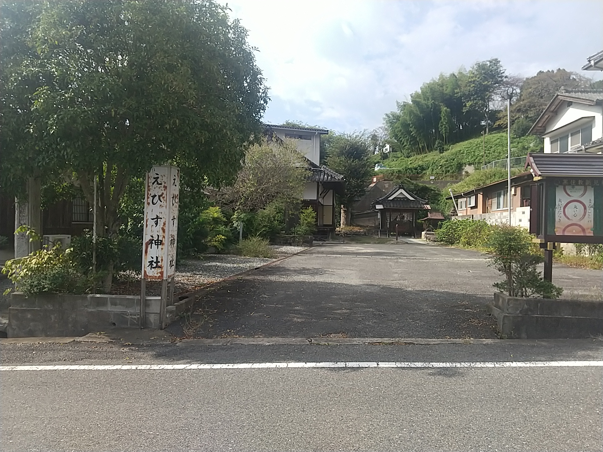 20241006_えびす神社