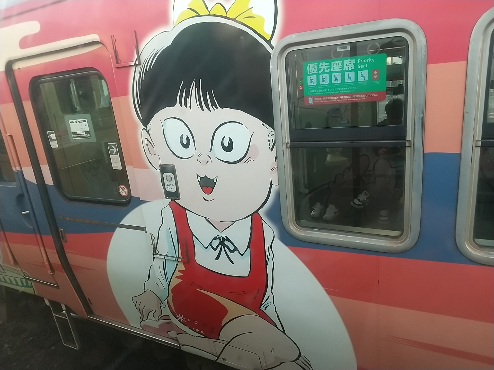 20241006_ねこ娘列車