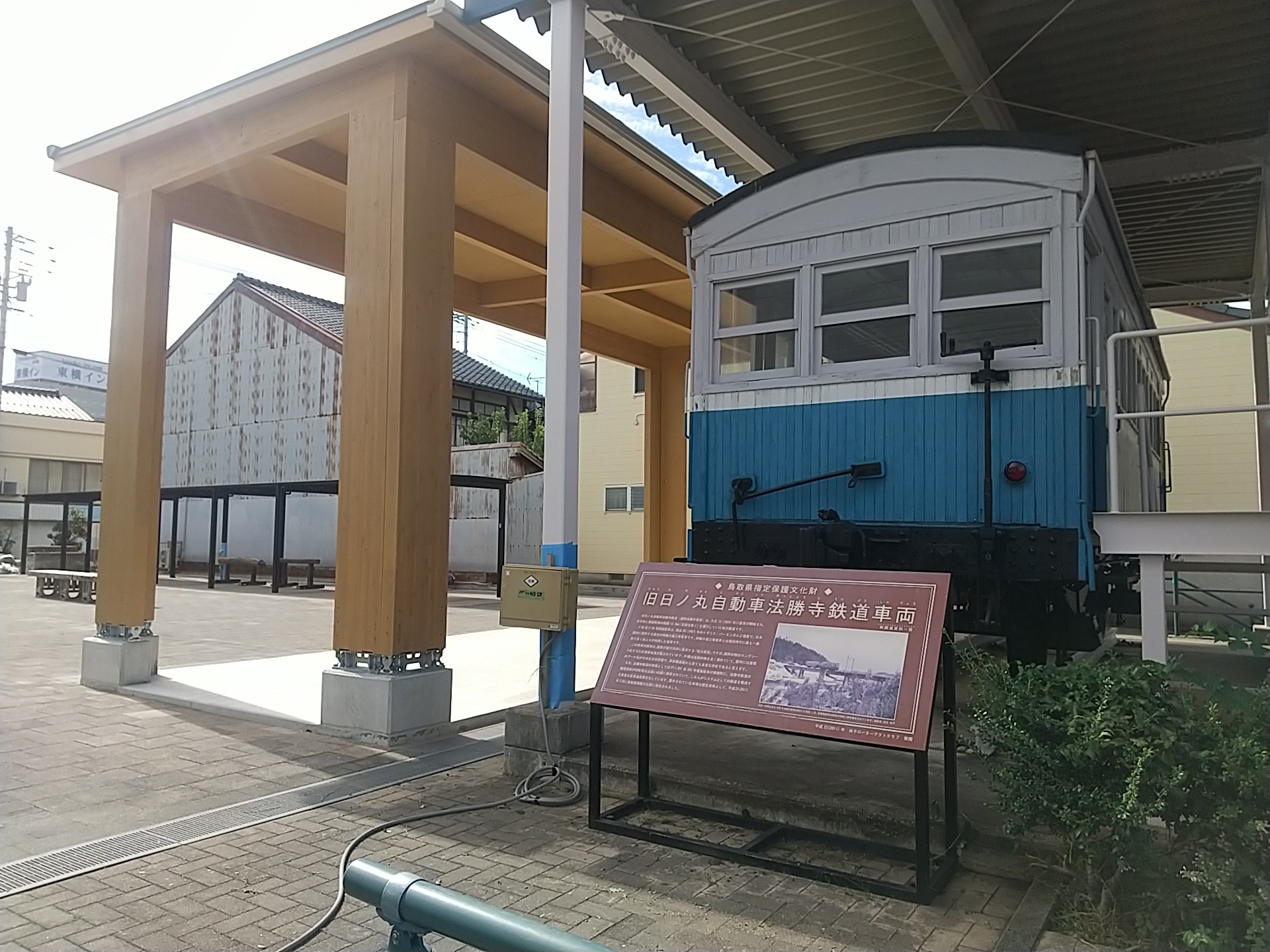 20241006_日ノ丸自動車法勝寺鉄道フ50