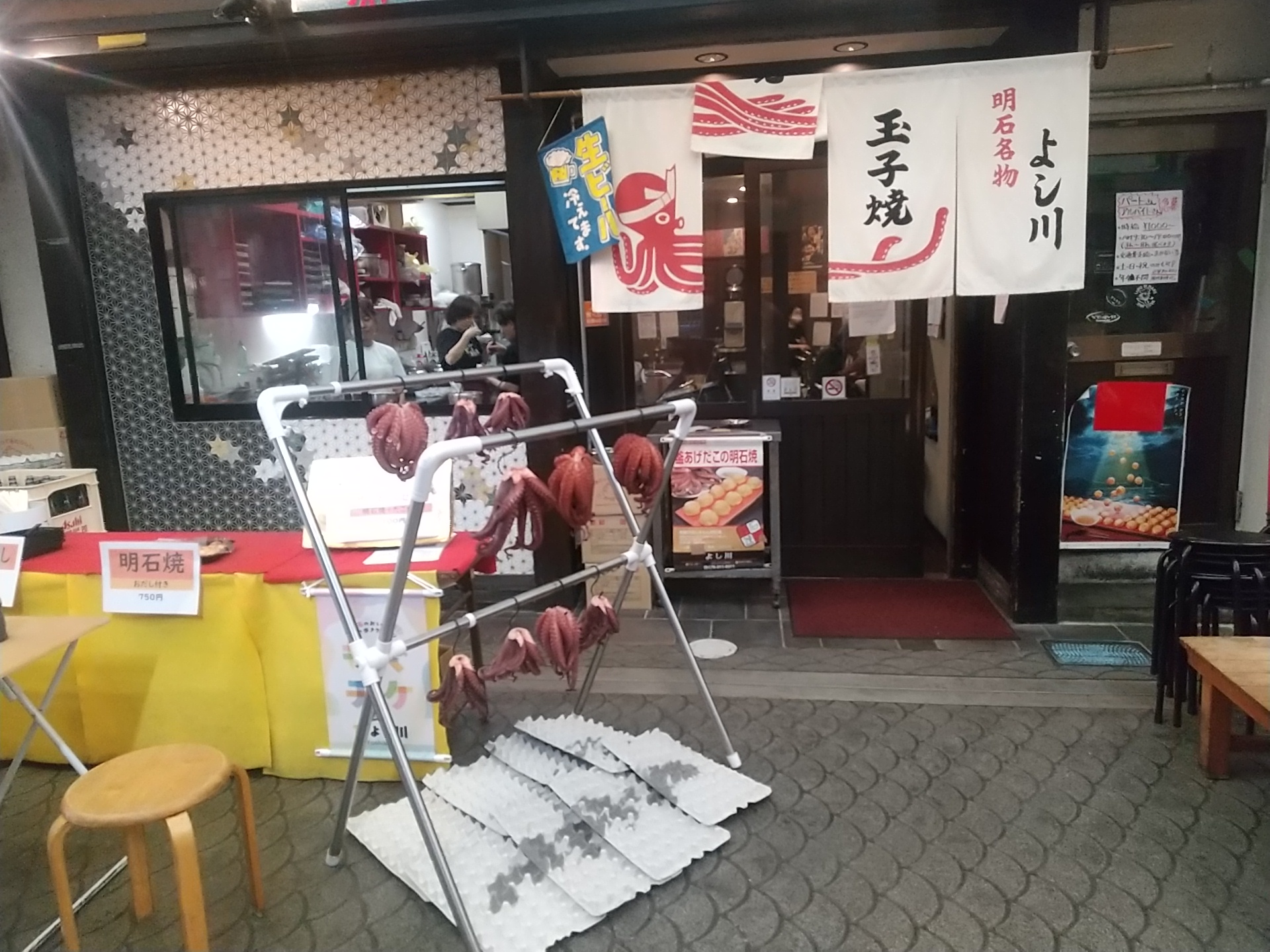 20241007_魚の棚商店街