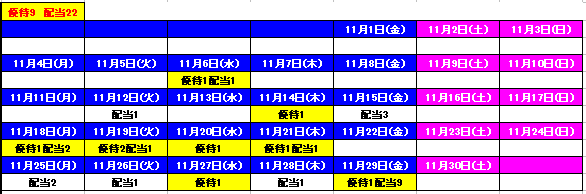 202411_月間報告