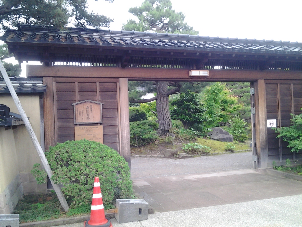 20140522_旧加賀藩士高田家跡