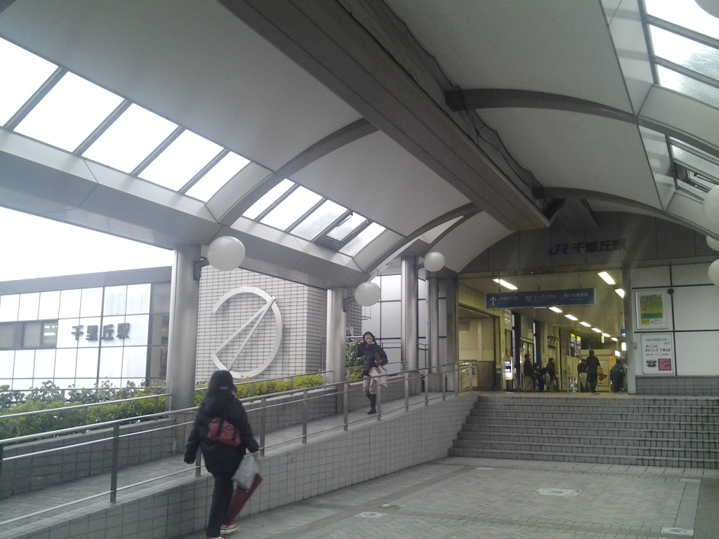 20141216_千里丘駅