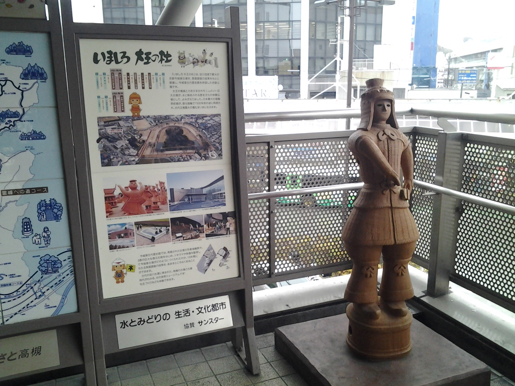 20141216_高槻駅