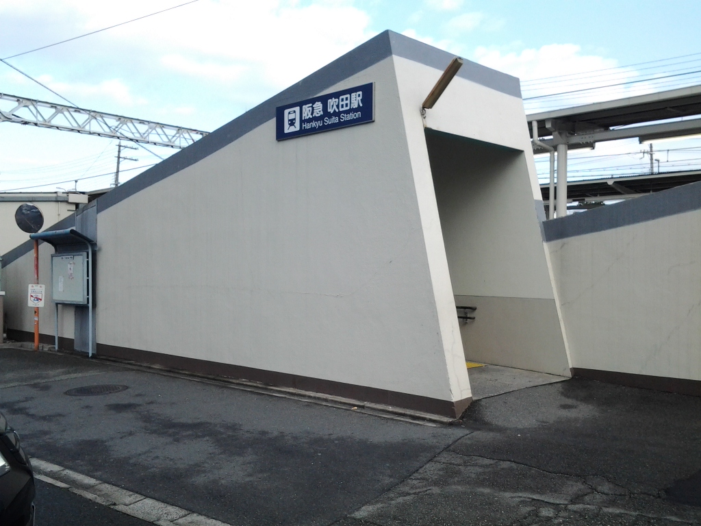 20141221_阪急吹田駅