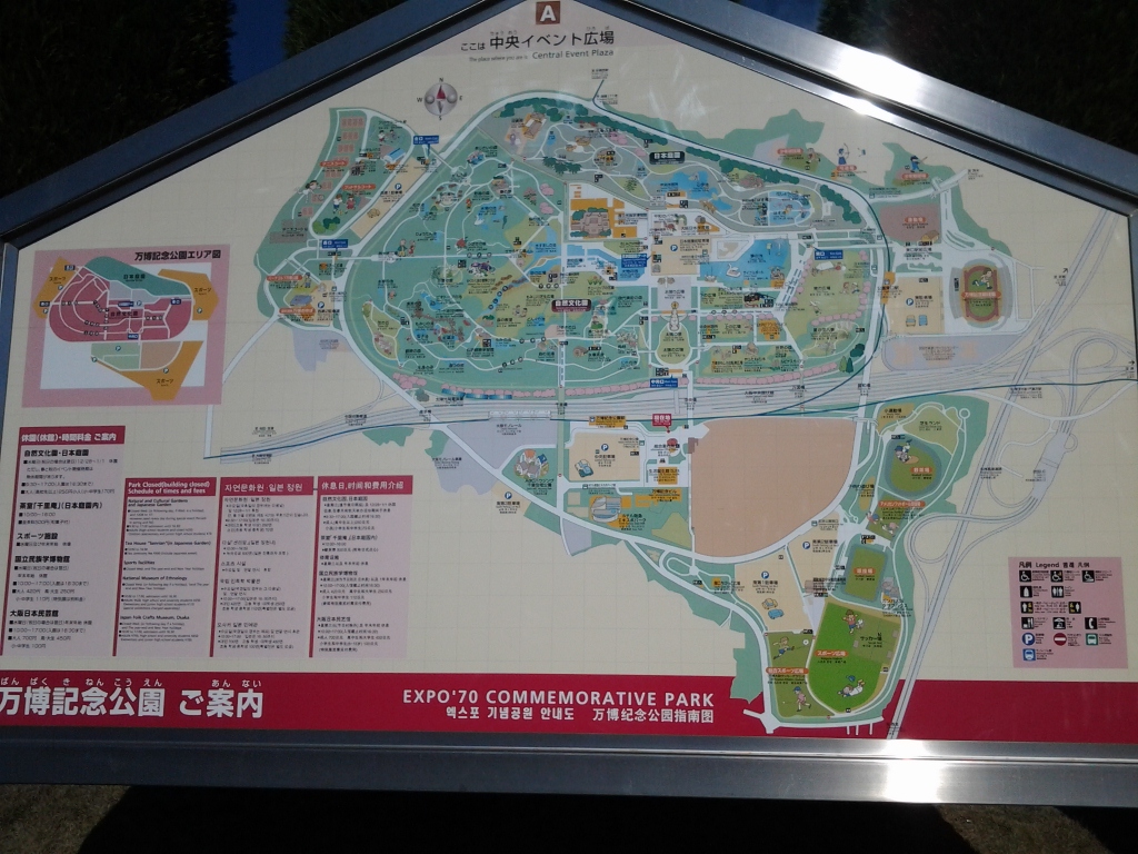20141222_万博記念公園