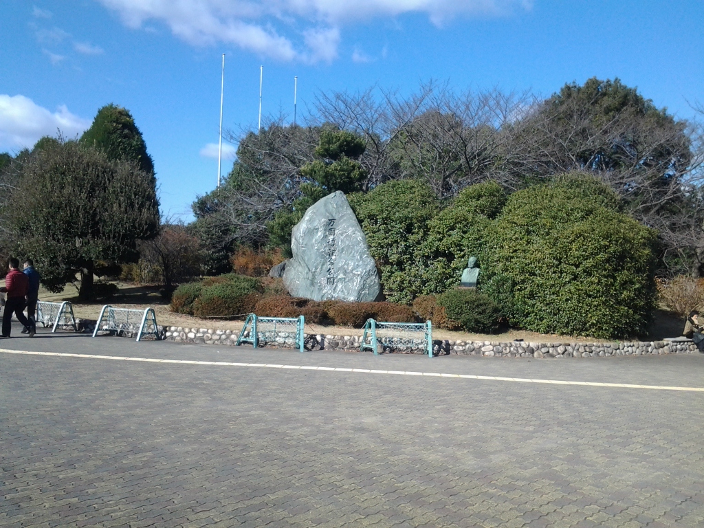 20141222_万博記念公園
