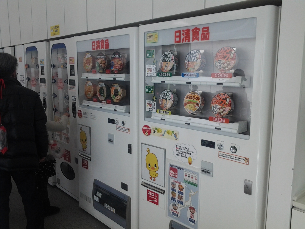 20141223_インスタントラーメン発明記念館