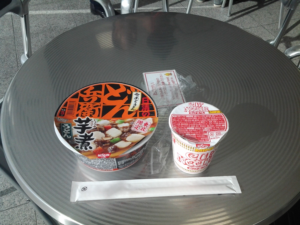 20141223_インスタントラーメン発明記念館