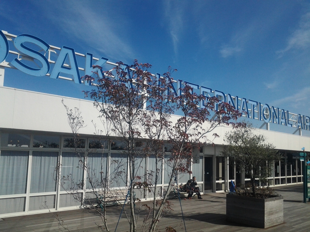 20141223_大阪国際空港 展望デッキ「ラ・ソーラ」