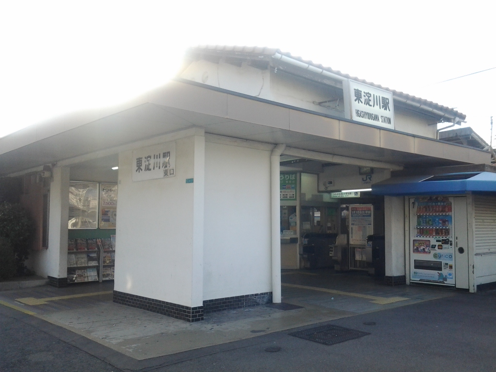 20141223_東淀川駅