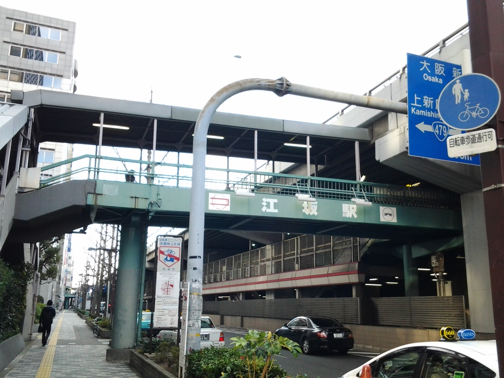 20141223_江坂駅