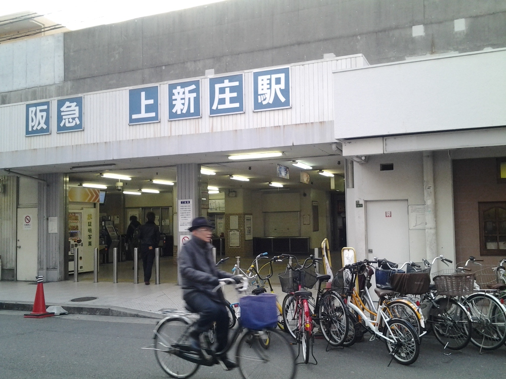 20141223_阪急上新庄駅