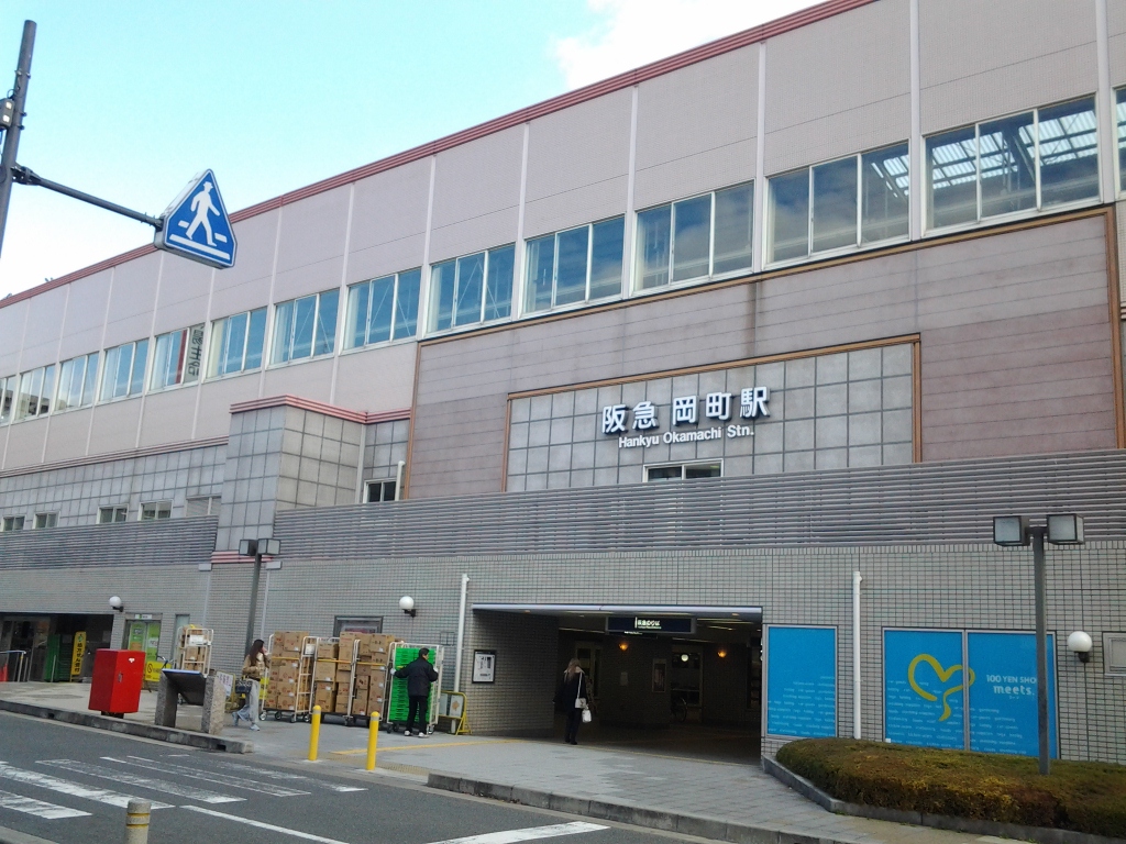 20141223_阪急岡町駅