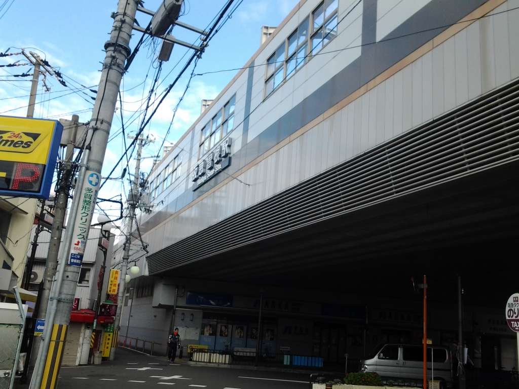 20141223_阪急曽根駅
