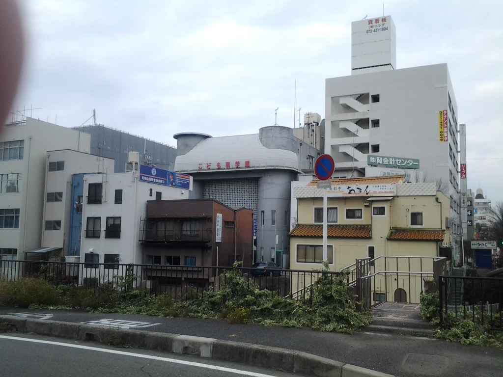 20141224_和歌山市立こども科学館