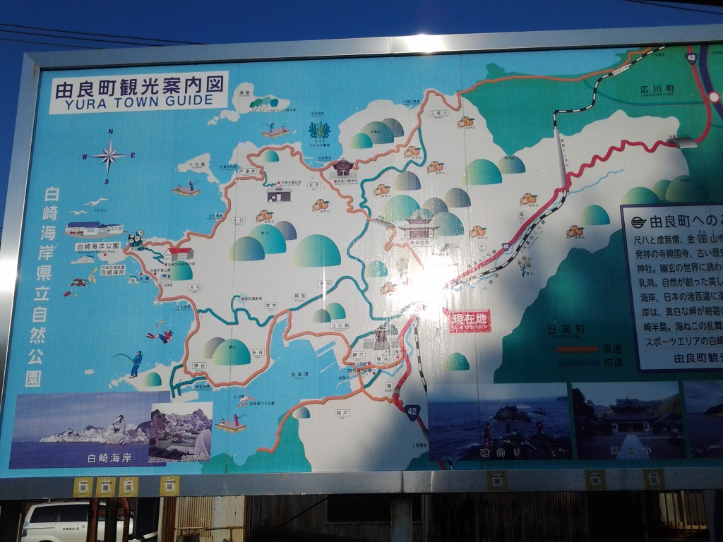 20141224_紀伊由良駅