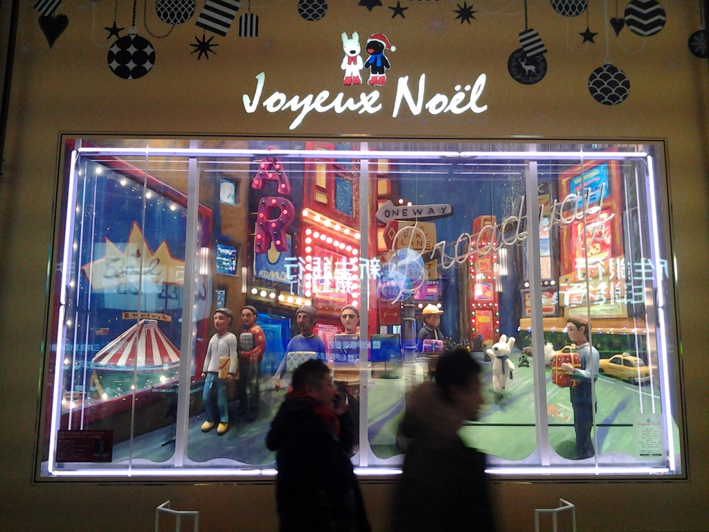 20141225_阪急うめだ本店