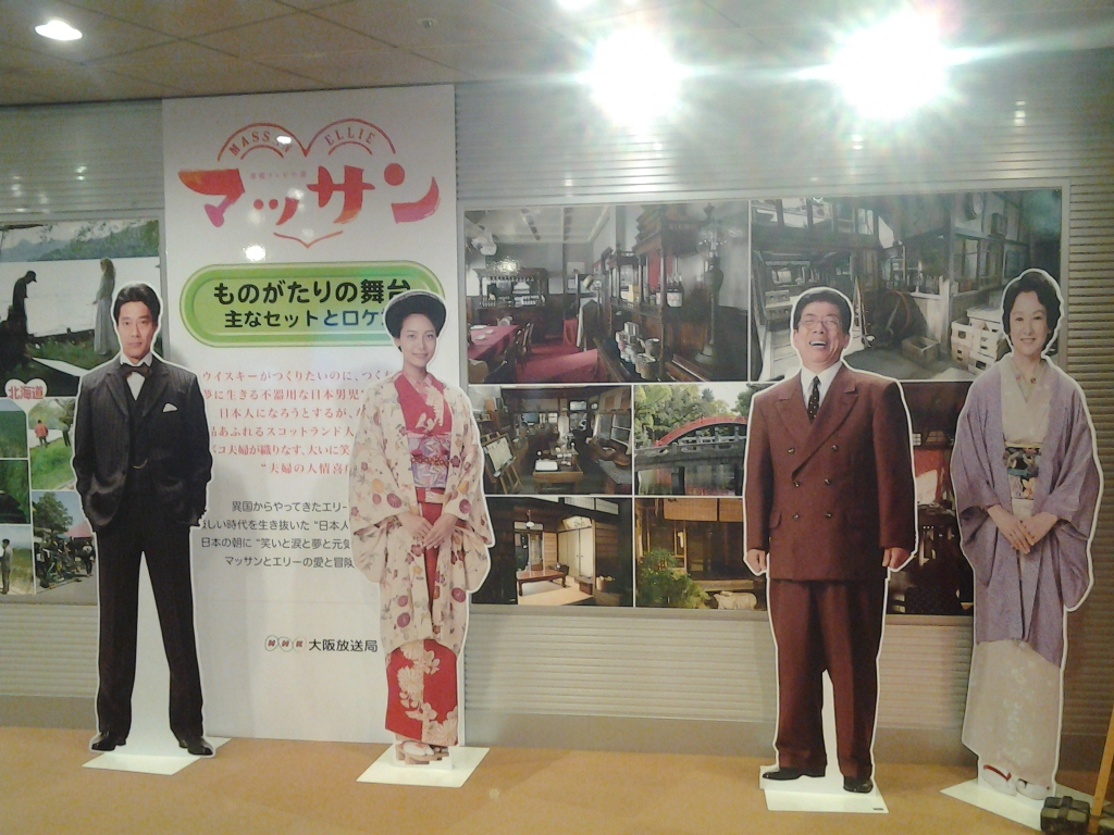20141226_NHK大阪放送局 BKプラザ