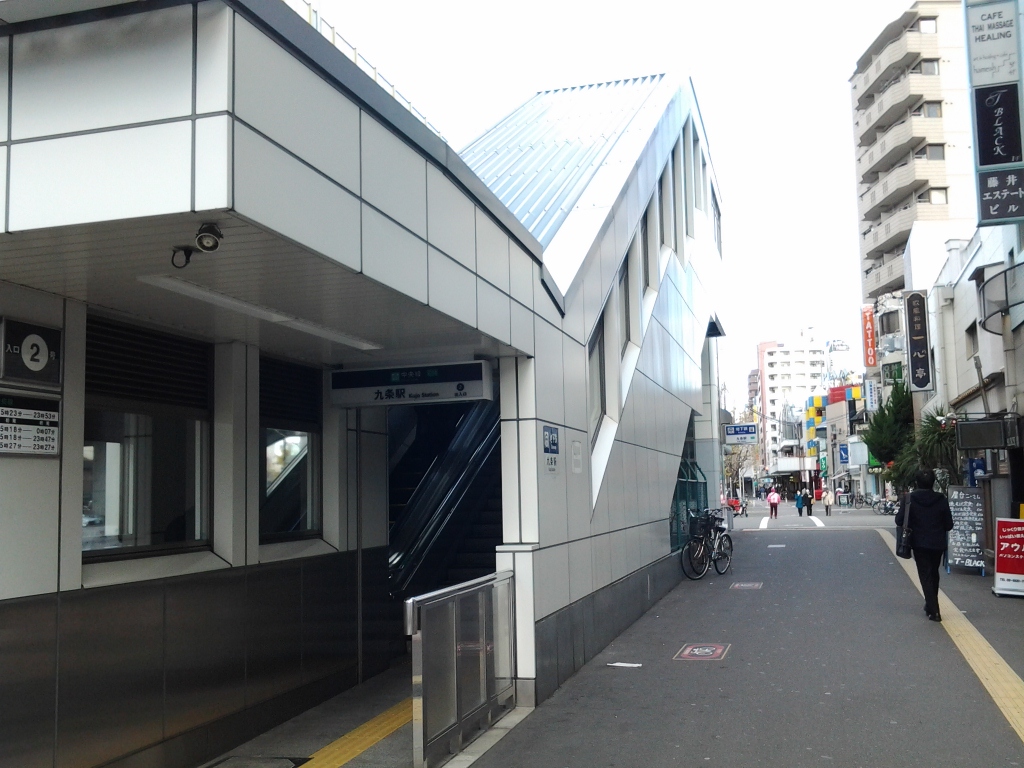 20141226_九条駅