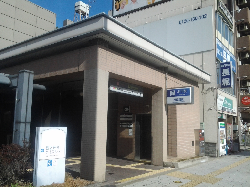 20141226_西長堀駅