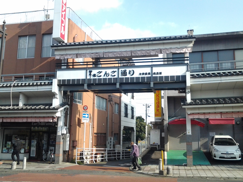 20141230_ごんご通り