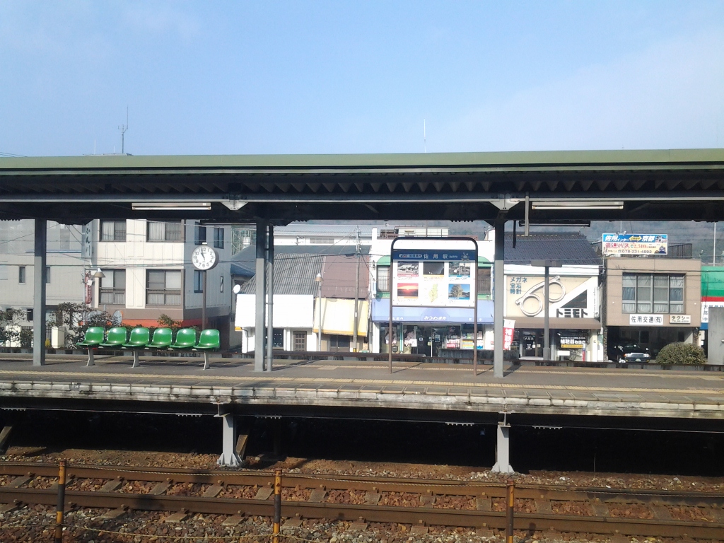20141230_佐用駅
