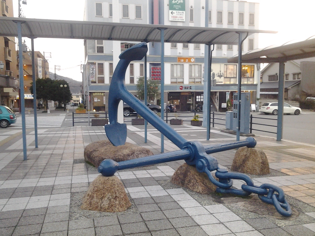 20141230_錨モニュメント