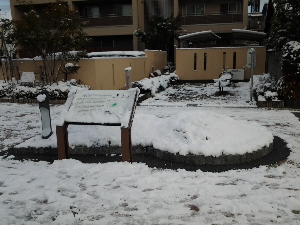 20150102_塚本古墳（縮小復元）