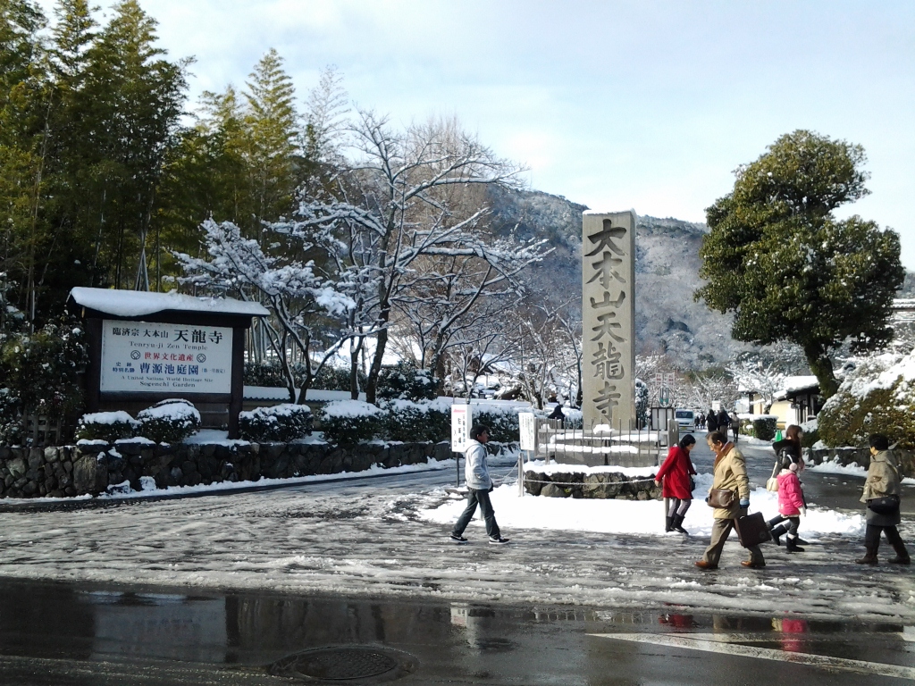 20150102_天龍寺