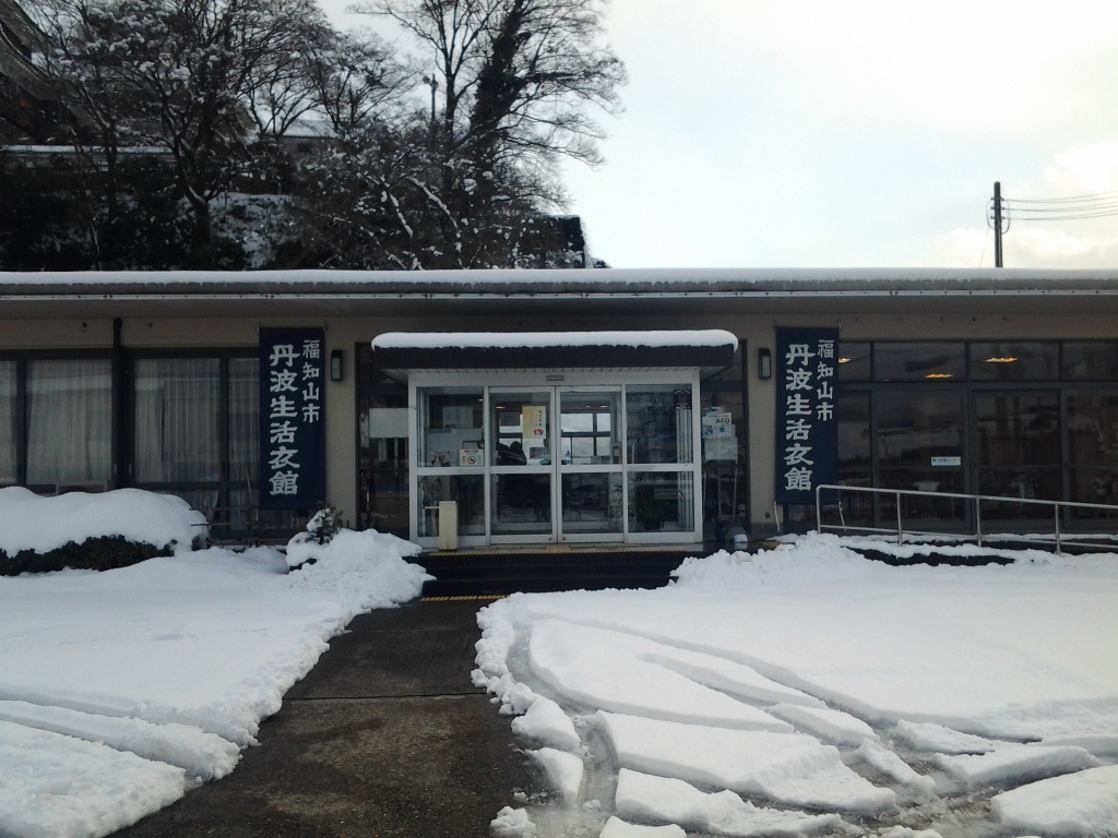 20150102_福知山市丹波生活衣館