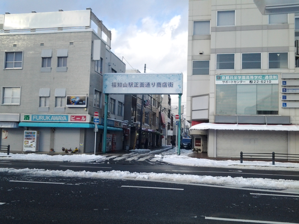 20150102_福知山駅正面通り商店街